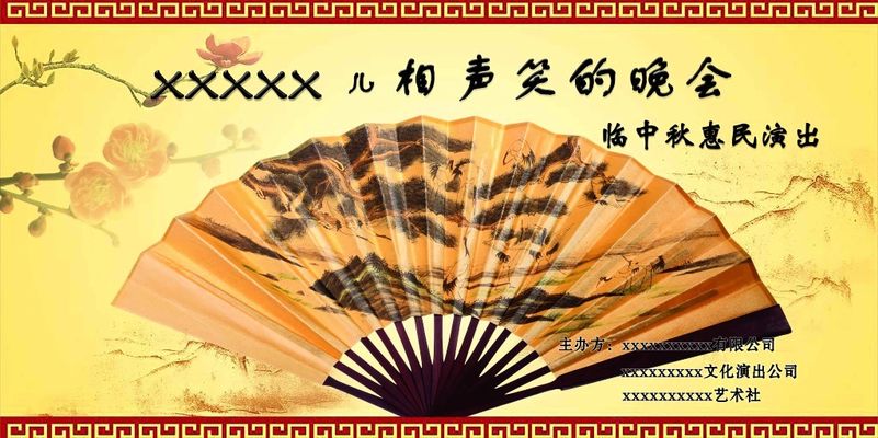 2025成龙三片连发《功夫梦2》打头阵3亿预期带动12亿总票房