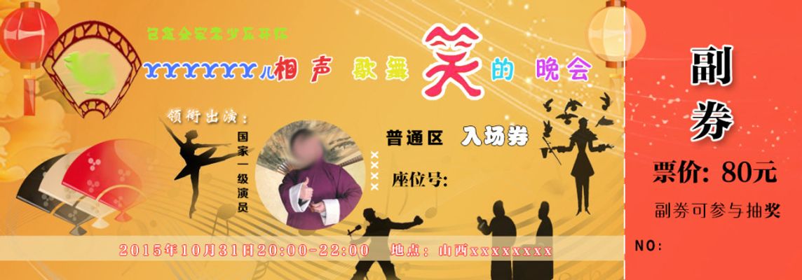 北京文化回应原董事长宋歌被判刑：公司正常经营不受影响；曾是“站在吴京背后的男人”也曾反目成仇