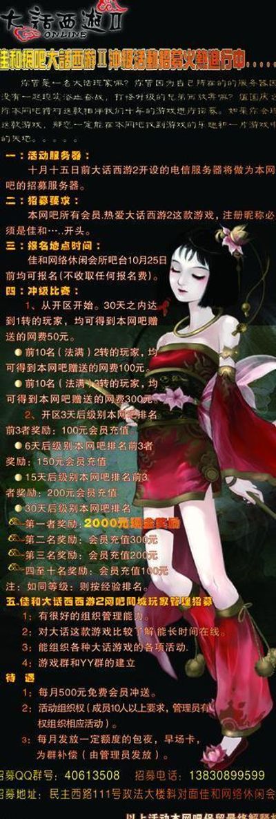 面相变了55岁“潘金莲”的扮演者王思懿老到不敢认但气质还行