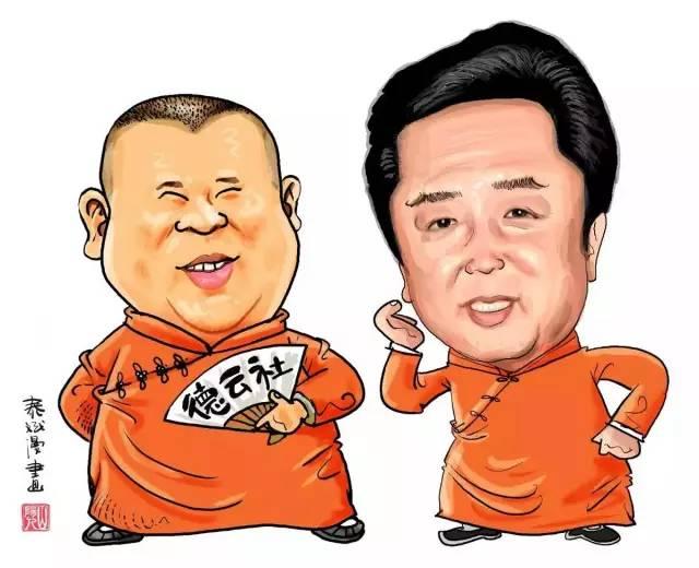 不愧是“嫉恶如仇”郭德纲：一边替岳云鹏开脱一边替杨少华出气